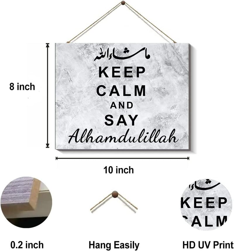 "Keep Calm and Say Alhamdulillah" Wall Living Lounge Bedroom Islamic Home Decor - zeests.com - Best place for furniture, home decor and all you need