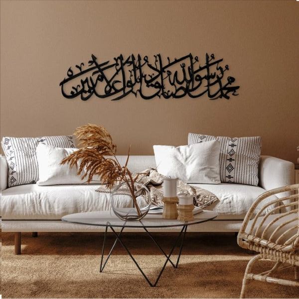 Muhammad Sadiq-ul-Amin Calligraphy - zeests.com - Best place for furniture, home decor and all you need