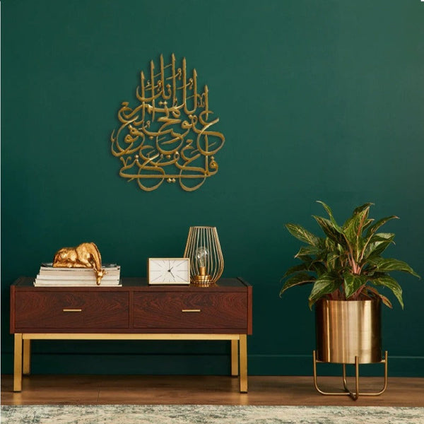 Tuhibb-ul-Afwa Calligraphy - zeests.com - Best place for furniture, home decor and all you need