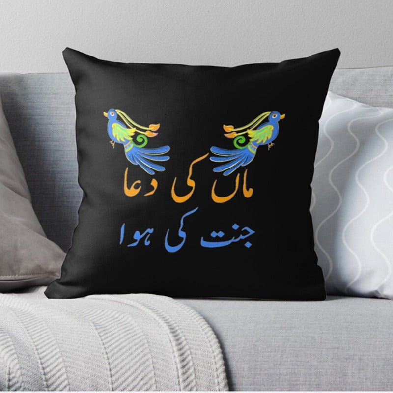 Lahore Vibes Cushion Covers (Pack of 5) - zeests.com - Best place for furniture, home decor and all you need