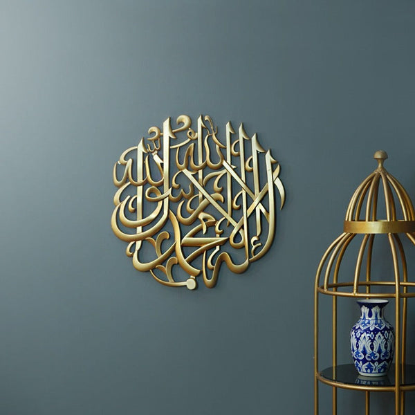 Kalmaa Shareef Calligraphy - zeests.com - Best place for furniture, home decor and all you need