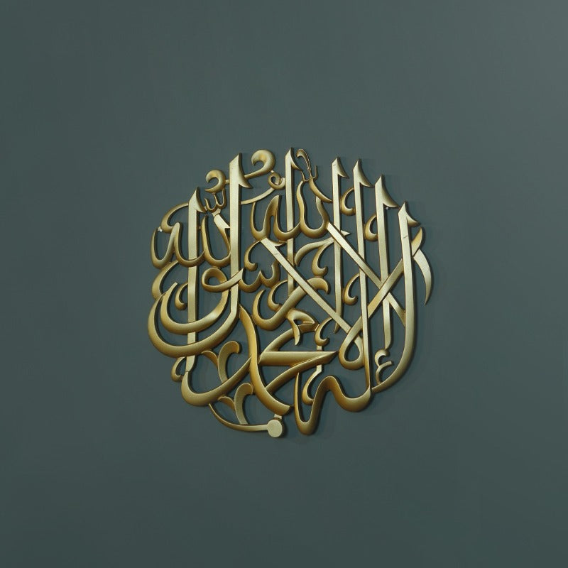 Kalmaa Shareef Calligraphy - zeests.com - Best place for furniture, home decor and all you need