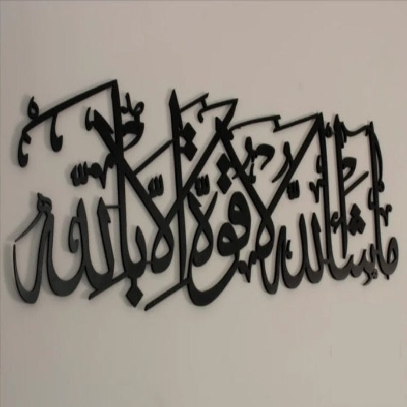 MASHAALLAH Islamic Wall Hanging Islamic Calligraphy Decor - zeests.com - Best place for furniture, home decor and all you need