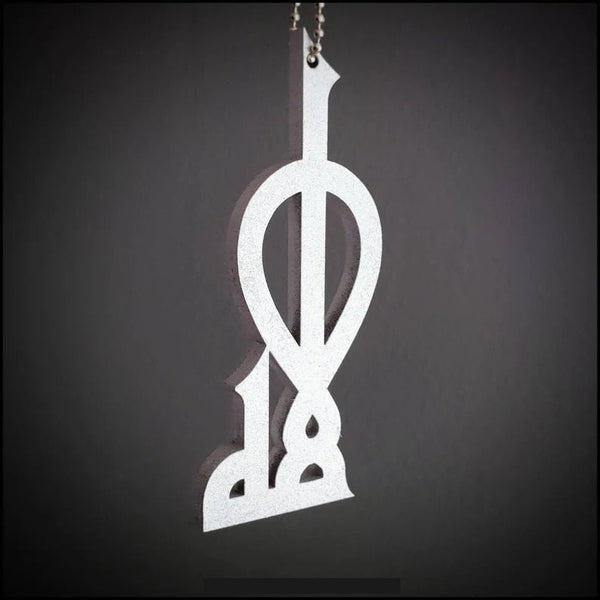ALLAH in Kufi Islamic Calligraphy Car Decor - zeests.com - Best place for furniture, home decor and all you need