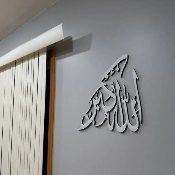 ALLAH HU AKBAR Islamic Calligraphy Wall Home Decor - zeests.com - Best place for furniture, home decor and all you need