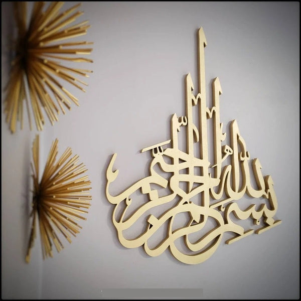 Bismillah Contemporary Islamic Calligraphy Wall Home Decor - zeests.com - Best place for furniture, home decor and all you need