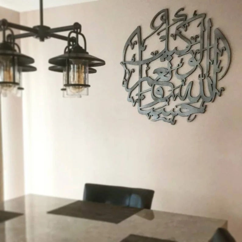 HasbunAllah Contemporary Islamic Calligraphy Wall Home Decor - zeests.com - Best place for furniture, home decor and all you need