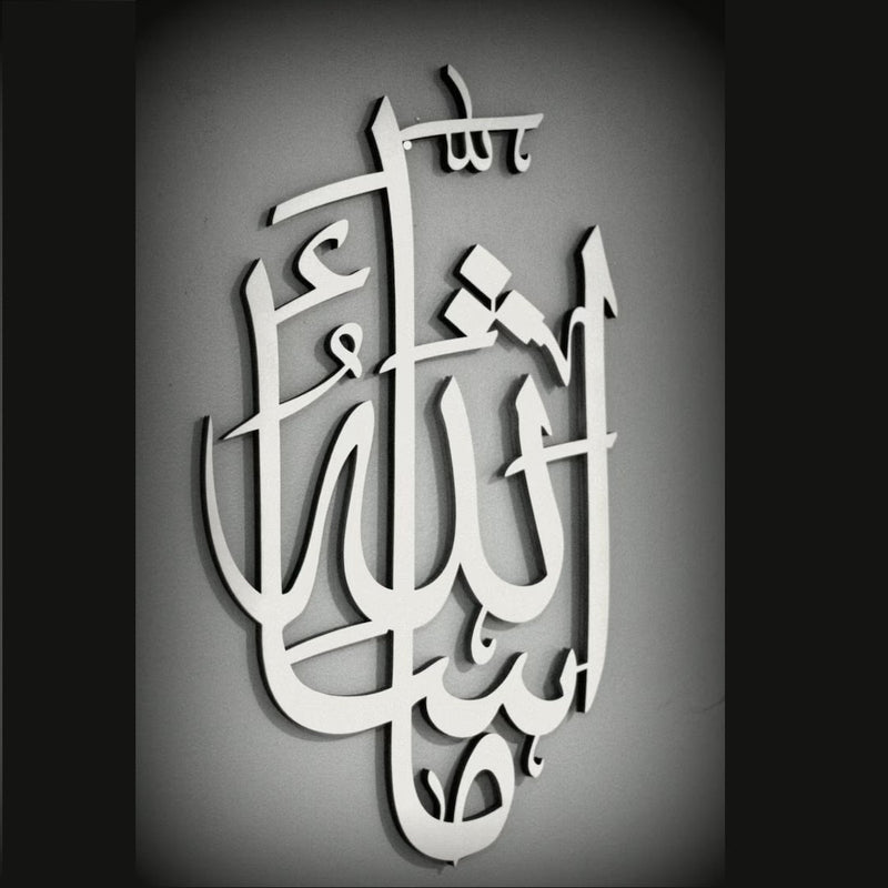 MASHAALLAH Contemporary Islamic Calligraphy Wall Home Decor - zeests.com - Best place for furniture, home decor and all you need