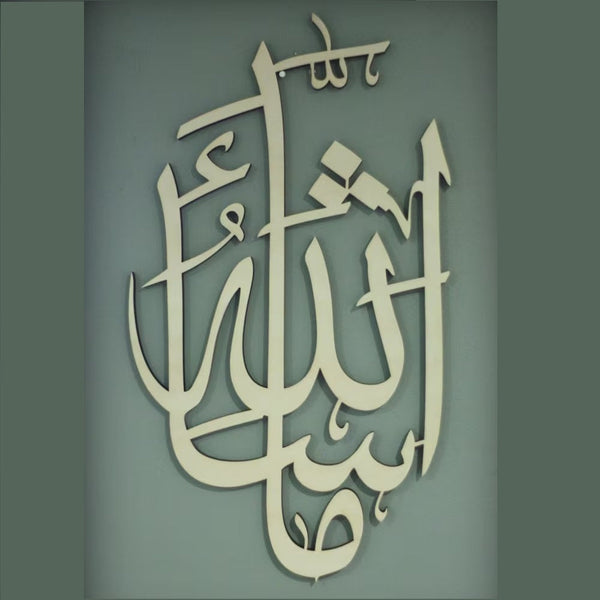 MASHAALLAH Contemporary Islamic Calligraphy Wall Home Decor - zeests.com - Best place for furniture, home decor and all you need