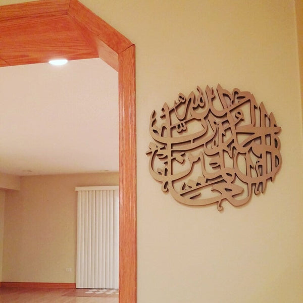 ALHAMDULILLAH Islamic Calligraphy Wall Home Decor - zeests.com - Best place for furniture, home decor and all you need
